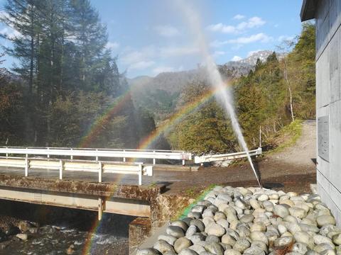 幸せの虹の架け橋　福地温泉ｉｎ奥飛騨